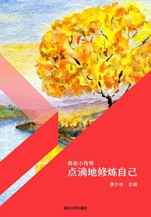 幽梦匆匆