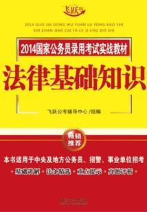 解冻冰美人