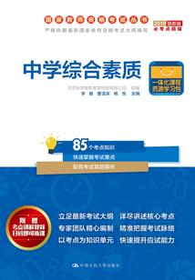 再见李青一