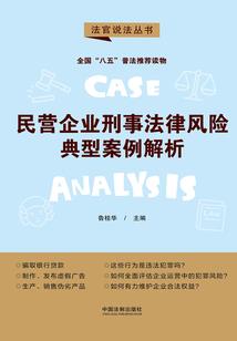 封灵剑传