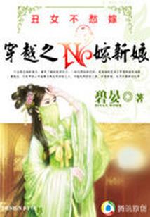 战就战天下