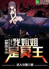 玄幻世界！我痴傻公子开局退婚神级圣女！