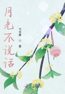 堕落或涅槃