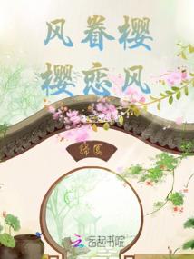 让我爱你视永远为期