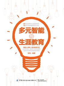 最强重生仙帝