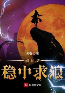 死亡游戏最后的诀别