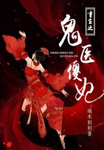 双面雷帝