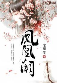 疯世界