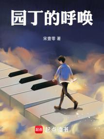 異時空之旅
