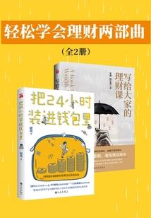 杀应为道