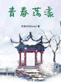 那片樱花