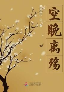我的人逃不掉