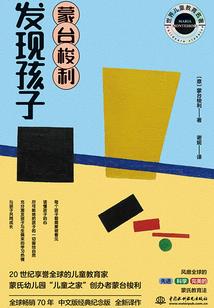 开圣