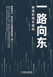风中的爱