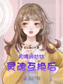 和女神一起拯救世界