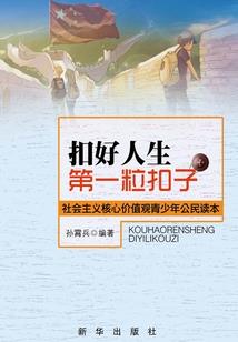 灵神归来
