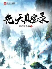 楼兰奇遇