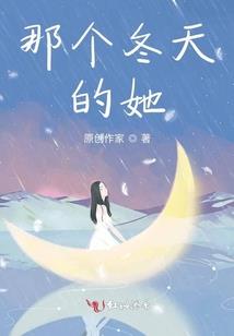 一切从白蛇传开始