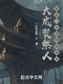 鬼王录