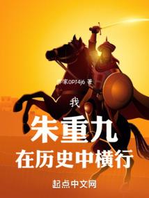 雪中冥道