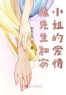 且听花吟