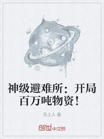 倾城媚影