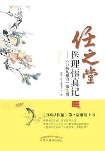 妖孽校草还不滚