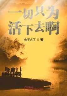 繁星与你我都要