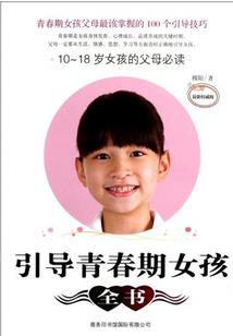 邪君斗神