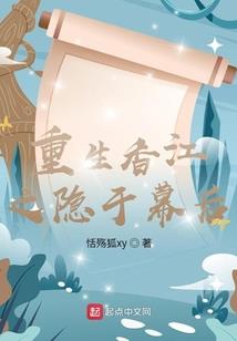 进击的无限回程