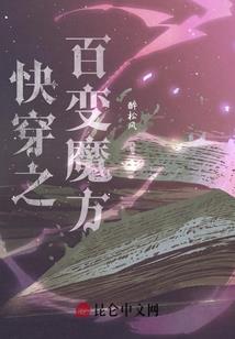 地产大亨宠溺爱