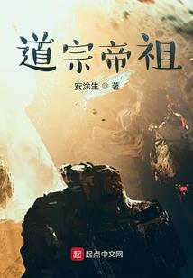 魅殇：杠上蛇界魔王