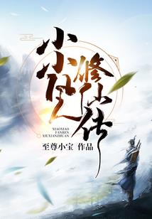 倾心而顾