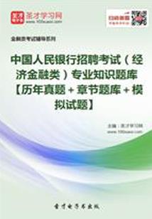 女人影响世界
