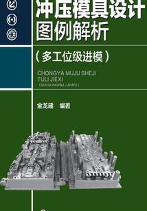 铿锵玫瑰不变的起床铃声