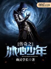 系统之最强咸鱼