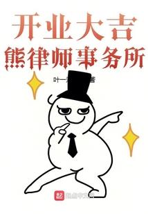 帝陨经