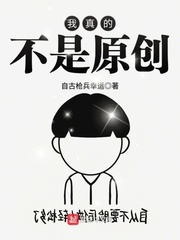 乾坤净化录