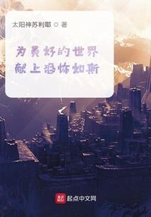 网游之魔骑降临