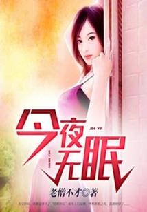 我本凡心