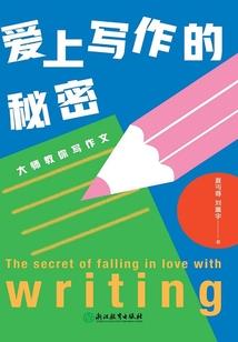 我是鬼见愁