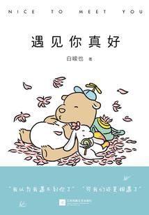 骑猎队