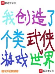 狂暴进化