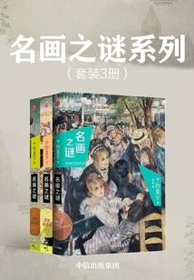 金钱与生命的游戏