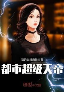 青蛇传说