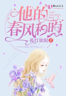 宫荼六月