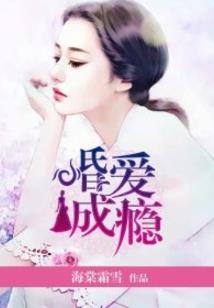 穿书后我成了男主后妈