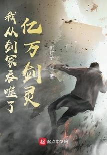 乱世神碑