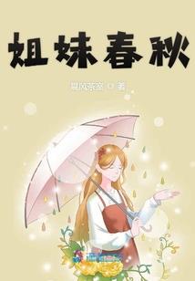 我有一座愿望事务所