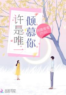 撕裂之舞